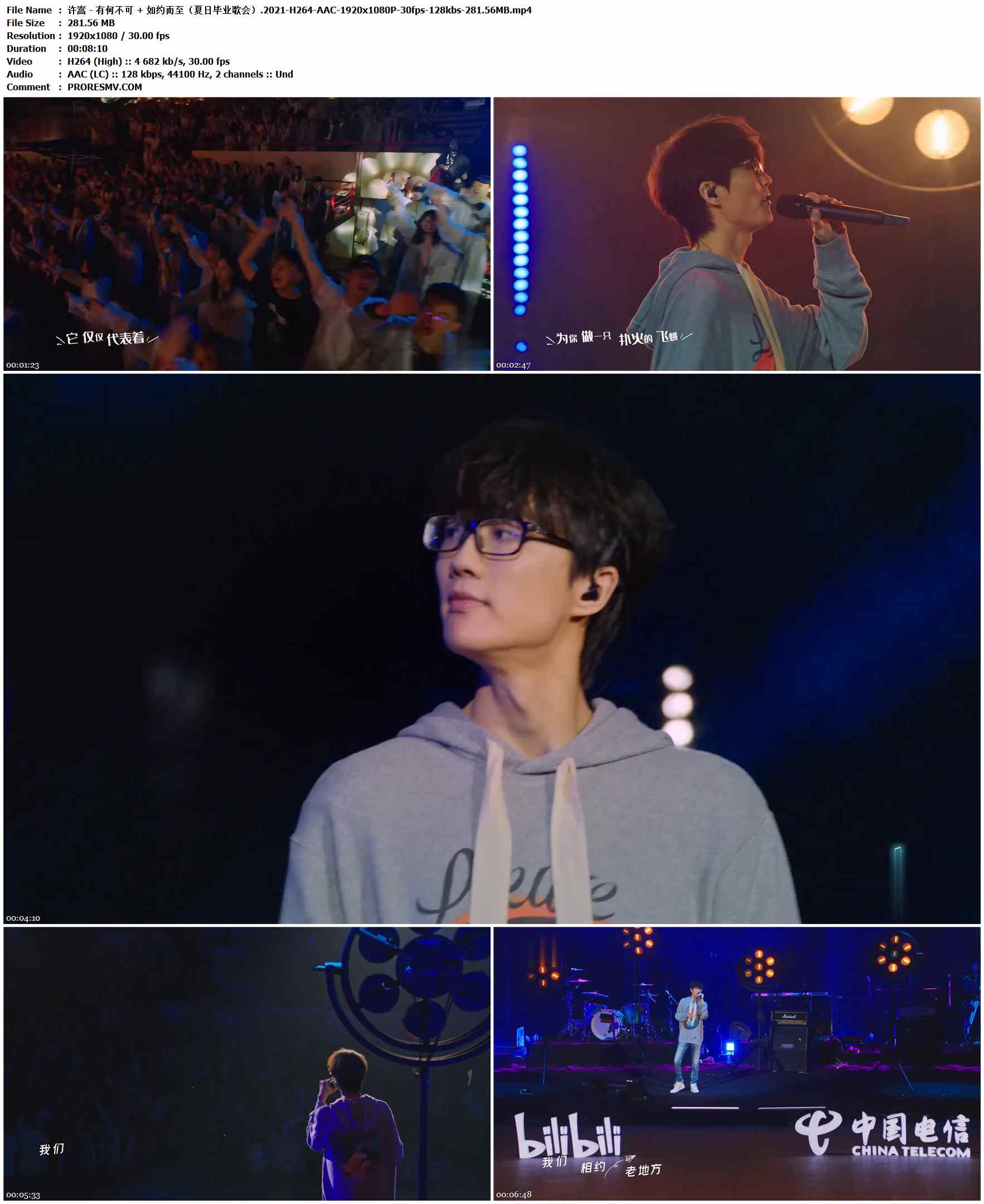 许嵩 - 有何不可 + 如约而至（夏日毕业歌会）.2021-H264-AAC-1920x1080P-30fps-128kbs-281.56MB官方MV_高清MV